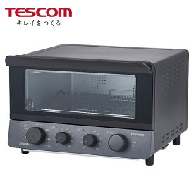 TESCOM(テスコム) 低温コンベクションオーブン　TSF61A　カラー：ストレートグレー TSF61A-H