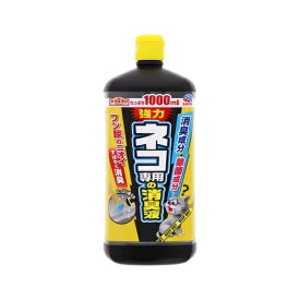 アース製薬 アースガーデン ネコ専用の消臭液 1000mL 消臭剤 猫 対策 [4901080240811]