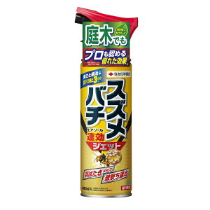 ZFw| XYo`GA][480ml sQ GA][ Q΍ ߕsv [4975292603030]