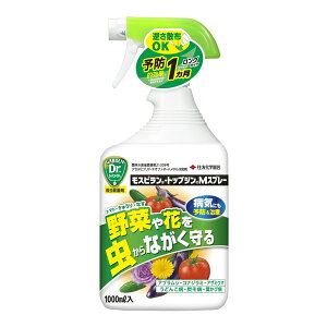 ZFw| XsEgbvWMXv[1000ml |i Xv[ aQ΍ ߕsv [4975292603153]