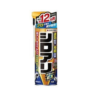 ZFw| VAA^bJ[EX480ml sQ GA][ Q΍ ߕsv [4975292603740]