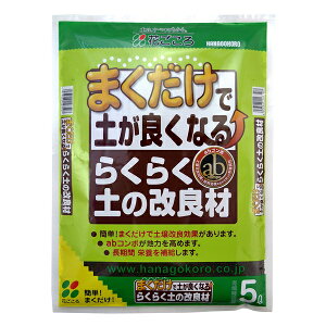 Ԃ ܂!炭炭ỷǍ 5L Đ 엿 [4977445147507]