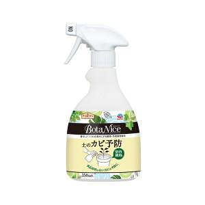 A[X BotaNice ỹJr\hXv[ 350ml |p Jr h~Xv[ Q ΍ |sE K[fjO ϗtA  ͔|