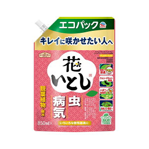 A[X A[XK[f ԂƂ GRpbN 850mL EEۍ |p K[fjO [4901080144515]