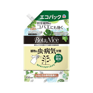 A[X A[XK[f Botanice A̒EaC΍ GRpbN 450mL E |p K[fjO [4901080153319]