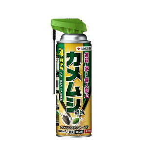 ZFw| JVA^bJ[EX 480ml [4975292604587]y݌ɗLzE 쏜 ގ N h~ EXv[ Q ΍ K[fjO GA]