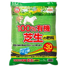 日清ガーデンメイト 100%有機芝生の肥料 5kg [4560194951138]