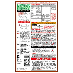 ZFw| L`[E420ml |i GA][ Q΍ ߕsv [4975292603313]