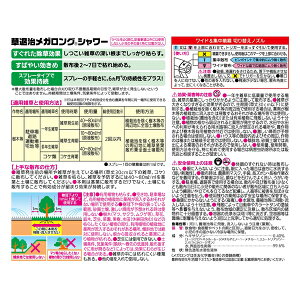 ZFw| ގKOV[(Xv[)1000ml  Xv[ G΍ ߕsv [4975292603719]