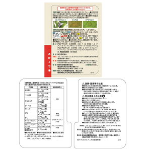 ZFw| MY PLANTS ₳~Xg250ml |i Xv[ Q΍ ߕsv [4975292604143]