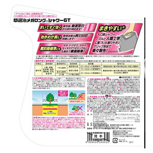 ZFw| ގKOV[GT4.8L  t e G΍ ߕsv [4975292604181]