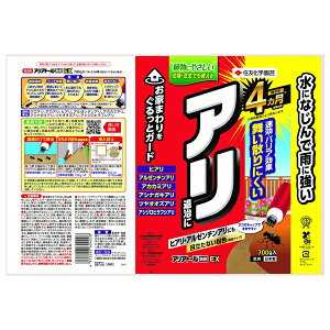 ZFw| AAg[EX700g sQ  Q΍ [4975292604228]