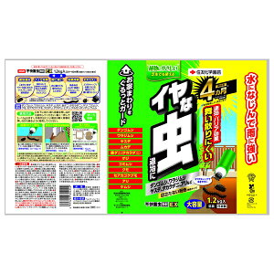 ZFw| sQEX1.2kg sQ  Q΍ [4975292604242]