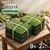 楽天市場】tm9 芝 販売の通販