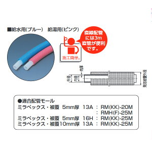 KVKiP[uCP[j@PEX13PFP5-3 ~ybNXE핢@A핢5mm@3m pisNj