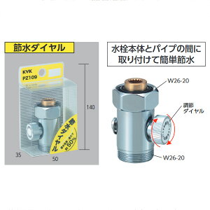 KVKiP[uCP[j@PZ109 ߐ_C13i1/2jp