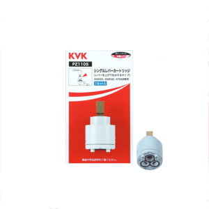 KVKiP[uCP[j@PZ110S X[p[VOpJ[gbWiグfpj