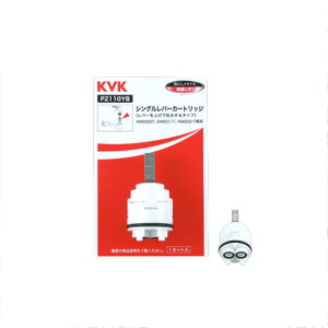KVK�i�P�[�u�C�P�[�j�@PZ110YB �V���O���p�J�[�g���b�W�i�グ�f���p�j