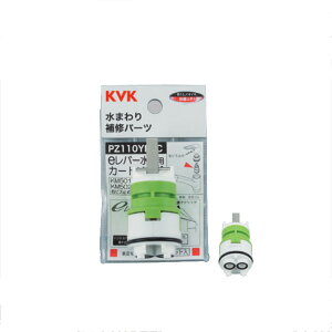 KVKiP[uCP[j@PZ110YBEC eo[pJ[gbW