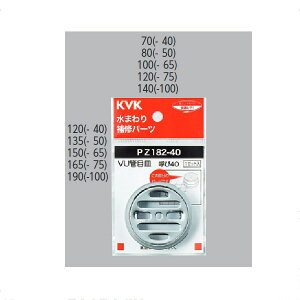 KVKiP[uCP[j@PZ182-40 VUǖڎM40