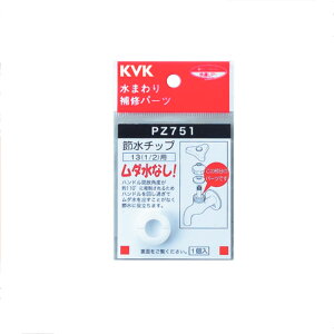 KVKiP[uCP[j@PZ751 ߐ`bv