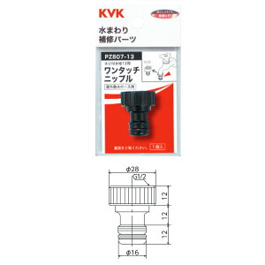 KVKiP[uCP[j@PZ807-13 ^b`jbv13