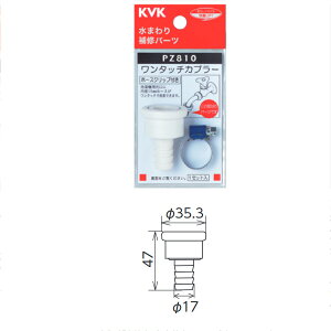 KVKiP[uCP[j@PZ810 ^b`Jv[iz[XNbvtj