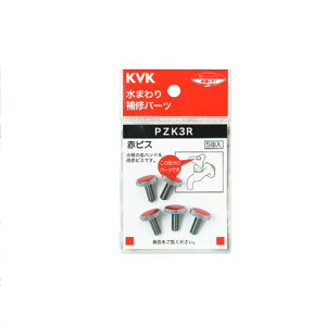 KVKiP[uCP[j@PZK3R nhp ԃrX 5