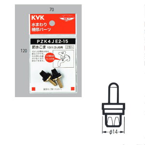 KVKiP[uCP[j@PZK4JE2-15 ߐ13i1/2jp