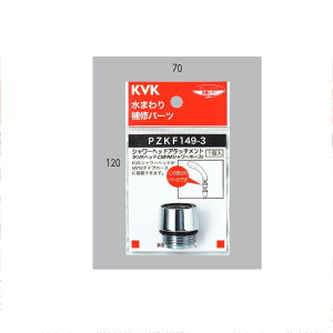 KVKiP[uCP[j@PZKF149-3 V[wbhA^b`gMYM