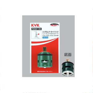 KVKiP[uCP[j@PZKM110C VOpJ[gbWiグfpj