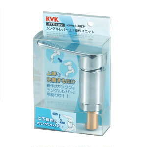 KVKiP[uCP[j@PZS400 VOo[㉺샆jbg