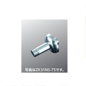 KVK�i�P�[�u�C�P�[�j�@ZK31NS-75 �����ǂƃ����̃Z�b�g������75mm