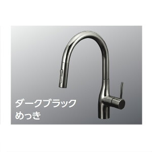 KVK�i�P�[�u�C�P�[�j�@KM6061ZECBN ����n�p�@�V���O���V�����[�t�������ie���o�[�j�_�[�N�u���b�N�߂���