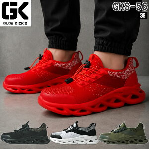 K-ZOC(�P�C�]�b�N) GKS-56 �Z�[�t�e�B�X�j�[�J�[(�S���q��) �X���b�|�� ���[�J�b�g �S���R 3E �|����c GLOW KICK'S 25.0�`28.0 ���S�C ��ƌC �n���Y�t���[ �Z�[�t�e�B�[�V���[�Y �y�� �N�b�V������ �O