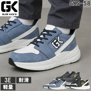K-ZOC(�P�C�]�b�N) GKS-58 �Z�[�t�e�B�X�j�[�J�[(�S���q��) �X���b�|�� ���[�J�b�g �S���R 3E ������c GLOW KICK'S 25.0�`28.0 ���S�C ��ƌC �Z�[�t�e�B�[�V���[�Y �ϊ� �y�� �O���[�L�b�N�X ���F ��