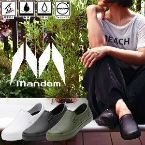 丸五(MARUGO) 防水シューズ マンダム 56 カラー:3色 23.0〜28.0cm 防水・帯電防止・耐油・防滑・2E相当・スリッポンタイプ