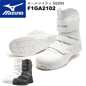 y10%OFFN[|zzIz~Ym SC ALMIGHTY BS29H F1GA2102(I[}CeB BS29H) [LO Yy݌ɗLz