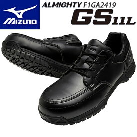 【10%OFFクーポン配布！】ミズノ 安全靴 ALMIGHTY GS 11L F1GA2419(09) ブラック (オールマイティ GS 11L) 紐 ローカット ワーキング メンズ【在庫有り】
