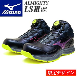 �y�~�Y�m�b10%OFF�N�[�|���Ώۏ��i�z���� �~�Y�m ���S�C ALMIGHTY LS3 74M BOA F1GA2607 14.�l�C�r�[×�T�C�o�[�s���N×�C�G���[ (�I�[���}�C�e�BLSIII 74M BOA) �_�C������ �~�b�h�J�b�g 3E���� ���[�L���O 