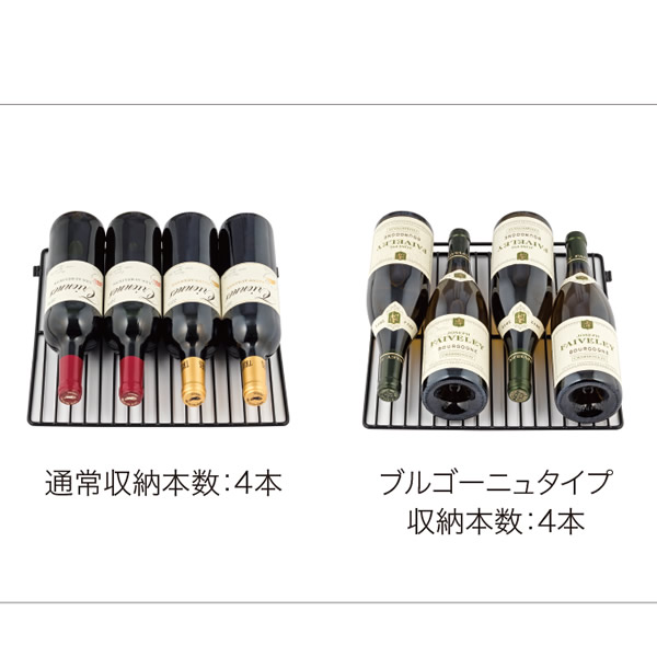 廃番　Forster JAPAN(フォルスタージャパン) FJH-67GS(BK) ブラック ワインセラー/日本酒セラー HomeCellar  ワイン収納:約18本 [送料別途お見積り] | ファーストFACTORY