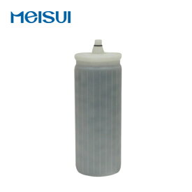 MEISUI(メイスイ)　業務用浄水器　1形　NFX-LZ用カートリッジ【在庫有り】