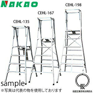 �i�J�I(NAKAO)�@�A���~���@��Ƒ�@�R���X���C�g�@CEHL-198�@[�@�l����]