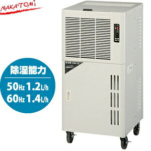 iJg~(NAKATOMI) DM-15@Ɩp@@[@l]