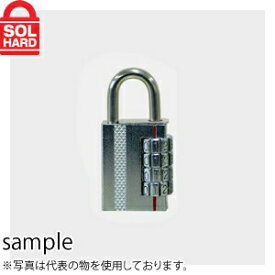 SOL HARD (ソールハード)　No.400　ダンヒルロック　30mm　ダイヤル南京錠　(4桁番号固定)　単品