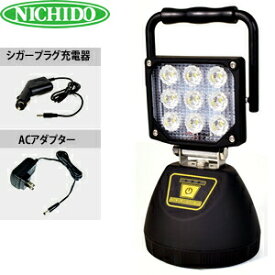 日動工業　充電式LEDワークランタン27W　BAT-WL27　1800Lm