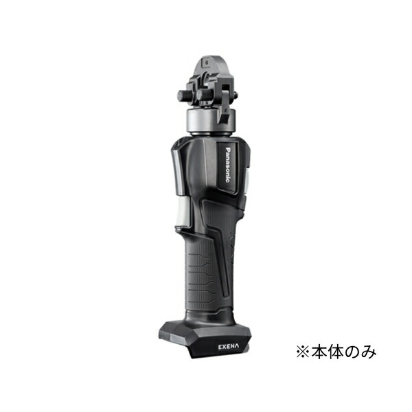 パナソニック EXENA Lシリーズ 充電圧着器(黒) EZ1W31X-B 本体のみ【在庫有り】のサムネイル