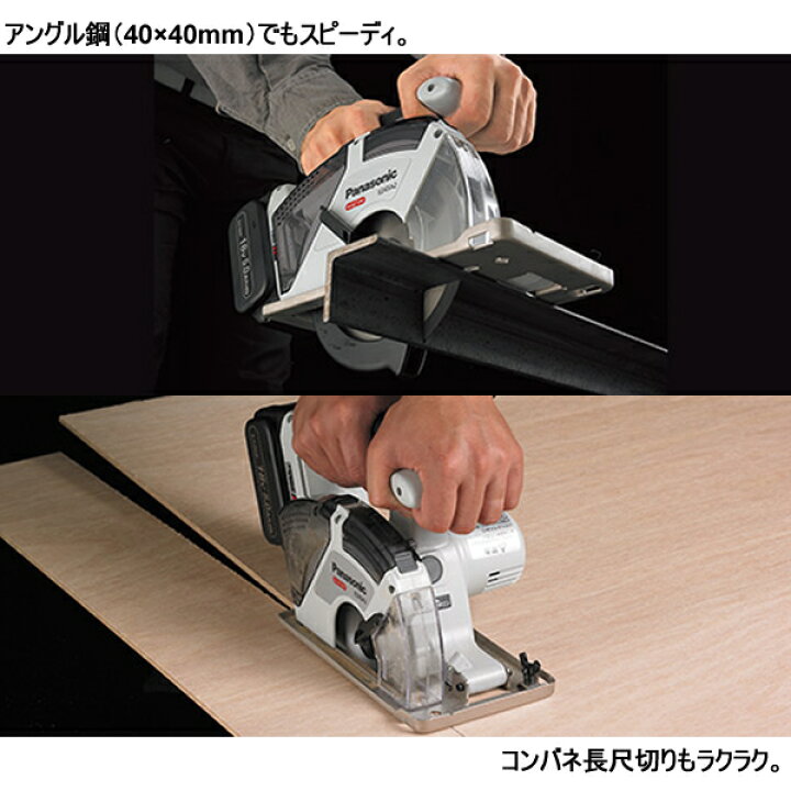 楽天市場】パナソニック 充電パワーカッター 135 EZ45A2 Dual デュアル 