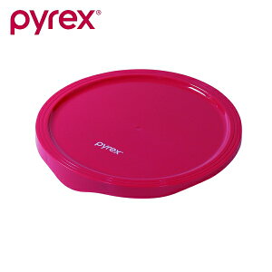 �y2�Z�b�g�zPYREX�i�p�C���b�N�X�j CP-8519 �{�E���J�o�[2.5L�p | 5L�p �p�C���b�N�X �{�E���J�o�[2 �{�E�� �J�o�[ �W �ӂ� �ۑ� ���b�h �{�E���J�o�[3 6L�p