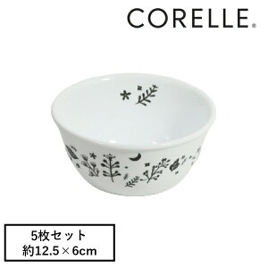 コレール CP-8679 ムーンライトフォレスト 多様ボウルJ426-MLF 5枚セット【在庫有り】 | コレール 多様ボウル 箱売 多様ボウルJ426 皿 プレート 割れにくい 軽量 オーブン対応 食洗機対応 5cm高さ